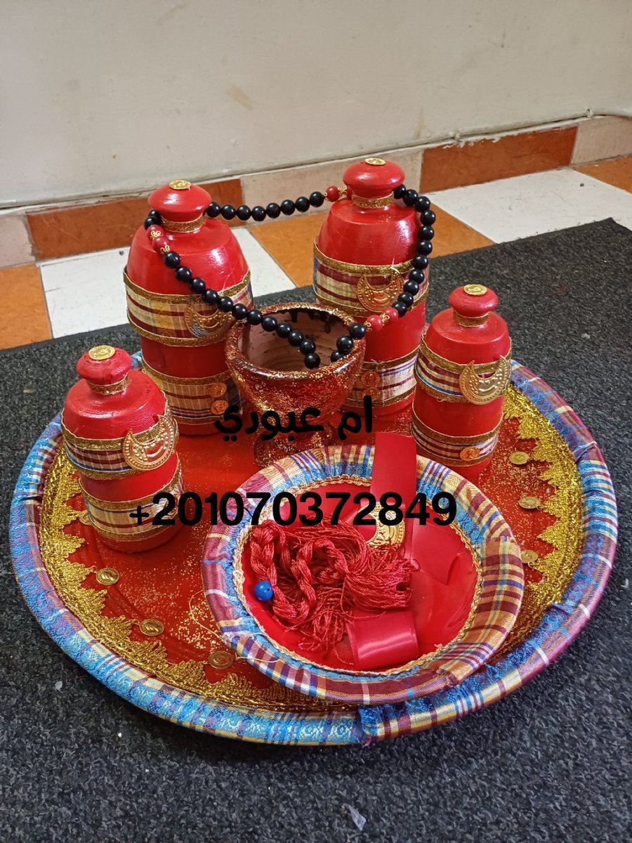 HsnAfrah's tweet photo. بأرخص سعر في مصر💥💥💥💥
صواني جرتق 
اي تصميم من اختيارك
للطلب واتس مكالمات
السيدة زينب شارع بورسعيد الرئيسي 
 +201070372849 https://t.co/BGI6zwJn51