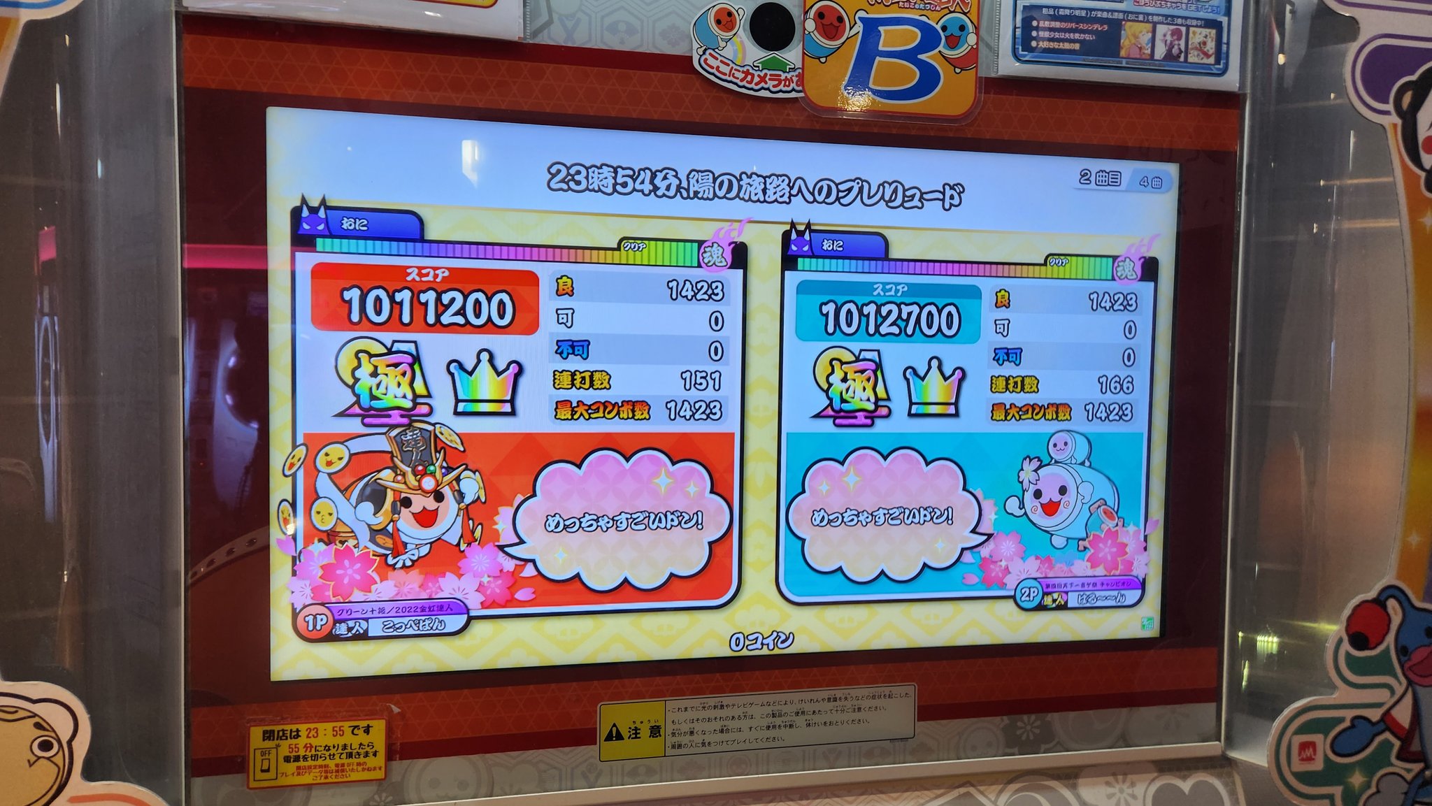コッペパン (@KoppePanRC) / X