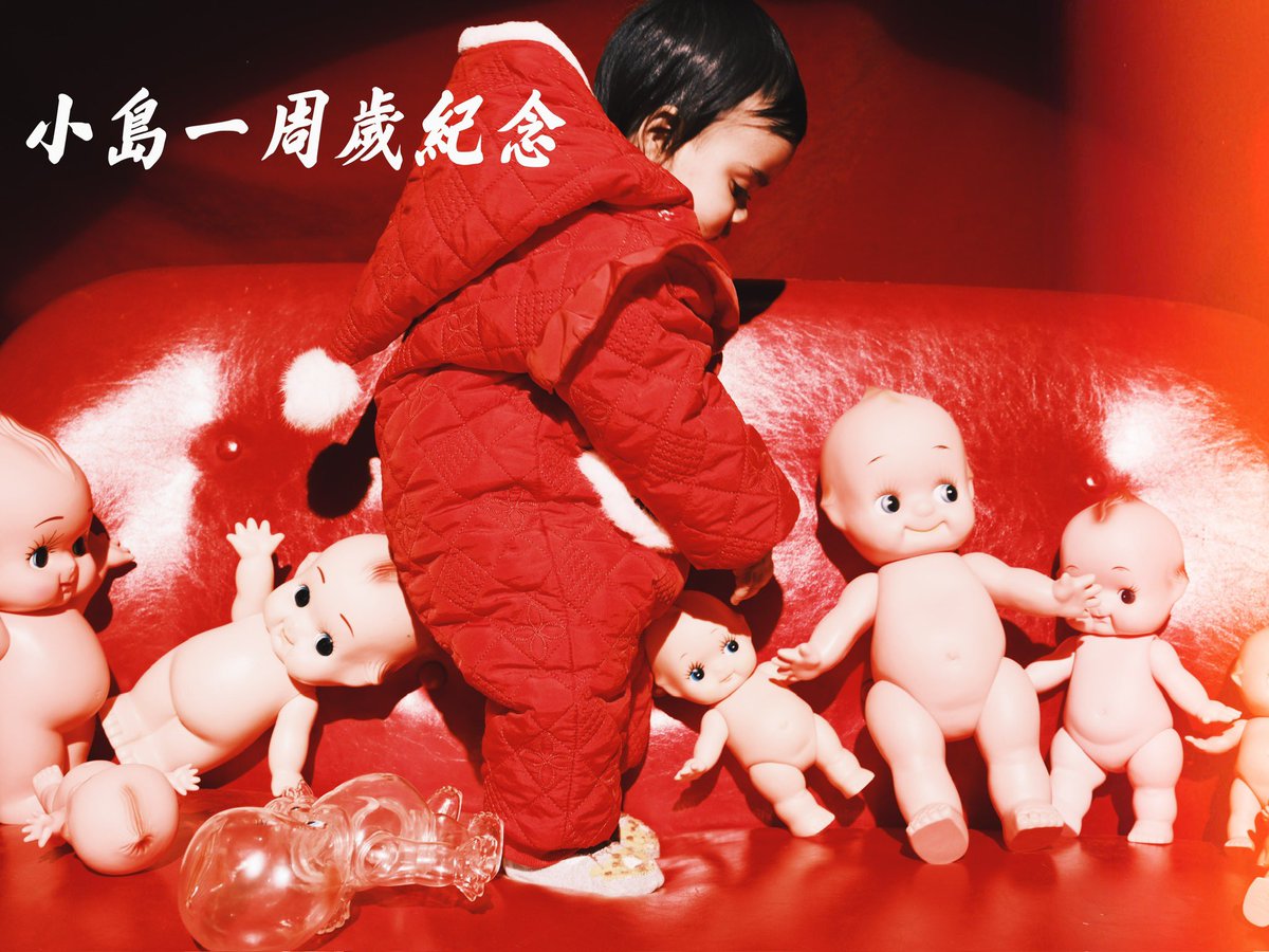 祝賀王虹晴嶼
年滿一週歲整
Level 1 成就達成
本人將不遺餘力的
助力你主宰自己的人生 https://t.co/KErlLy6BAi