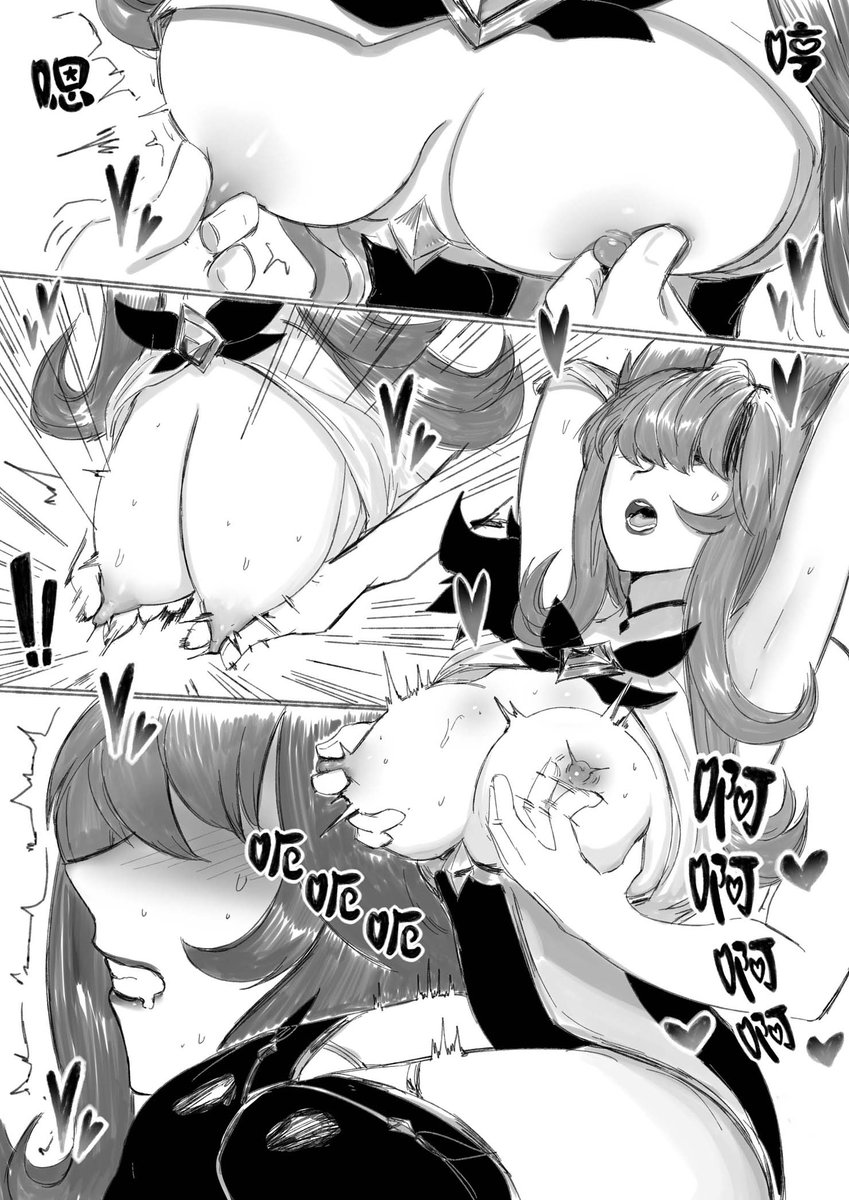 Pdwolf_0925's tweet photo. 21-24 https://t.co/y2dAkbJCf5