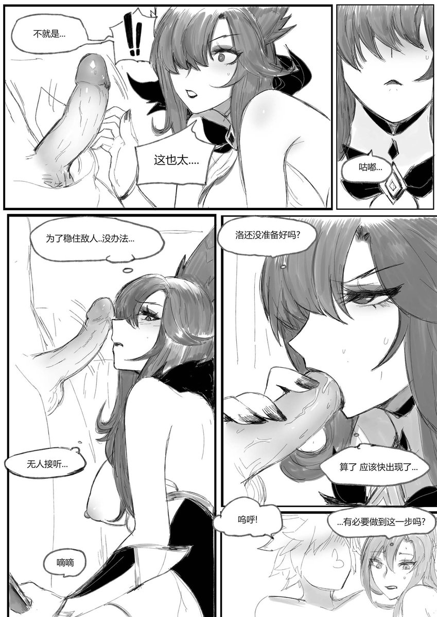 Pdwolf_0925's tweet photo. 25-28 https://t.co/LbZLt7o5On