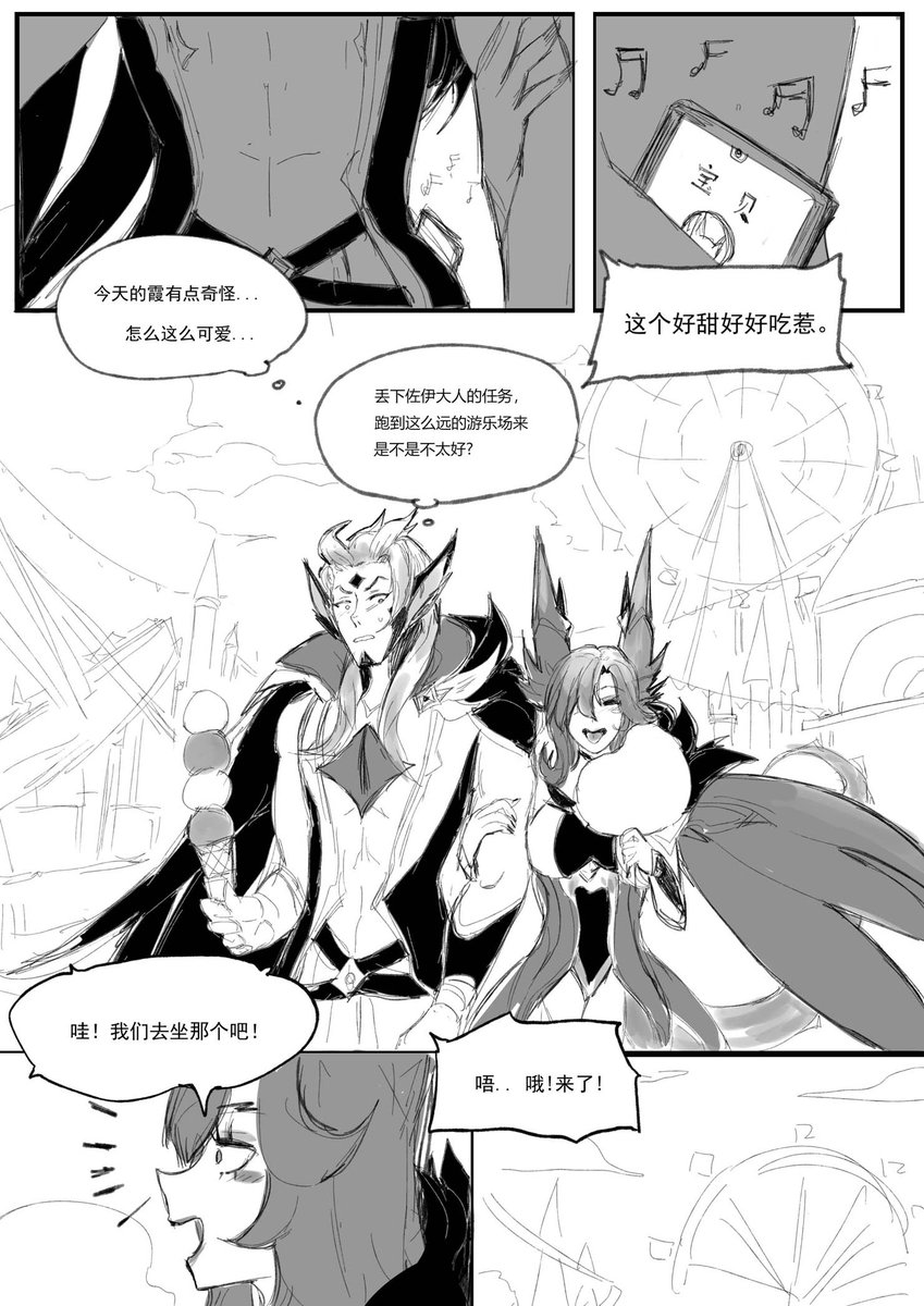 Pdwolf_0925's tweet photo. 29-32 https://t.co/LBEOkCOgY5