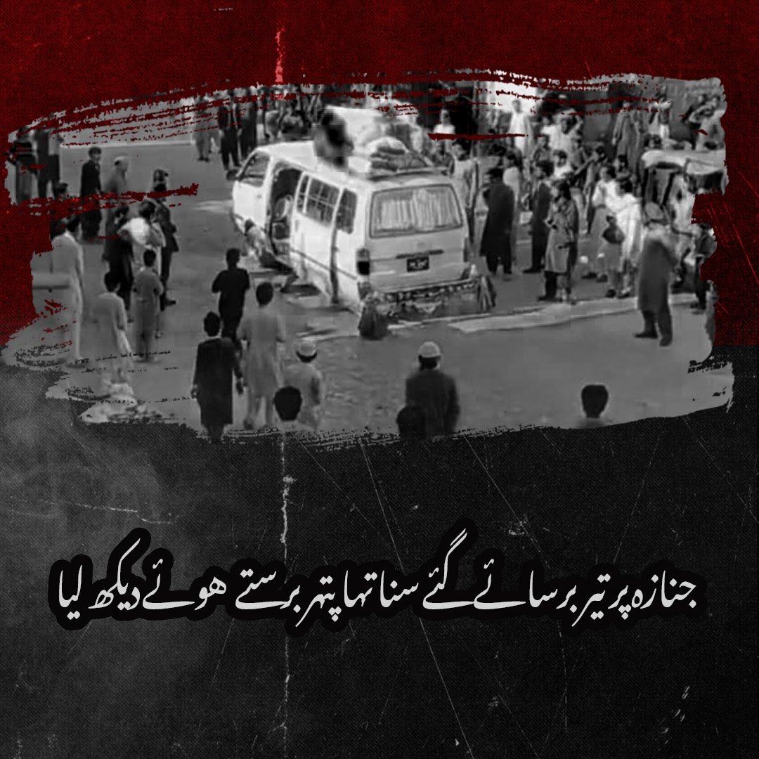 Xahibhai's tweet photo. #ParachinarUndersiege #Parachinar 
#JusticeForParachinarConvoyMartyreds 
#SecureKurram https://t.co/CRHwXtfDUv