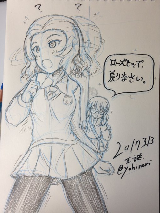 過去絵で恐縮ですがローズヒップ誕おめでとう! #ローズヒップ生誕祭 #ローズヒップ生誕祭2024 