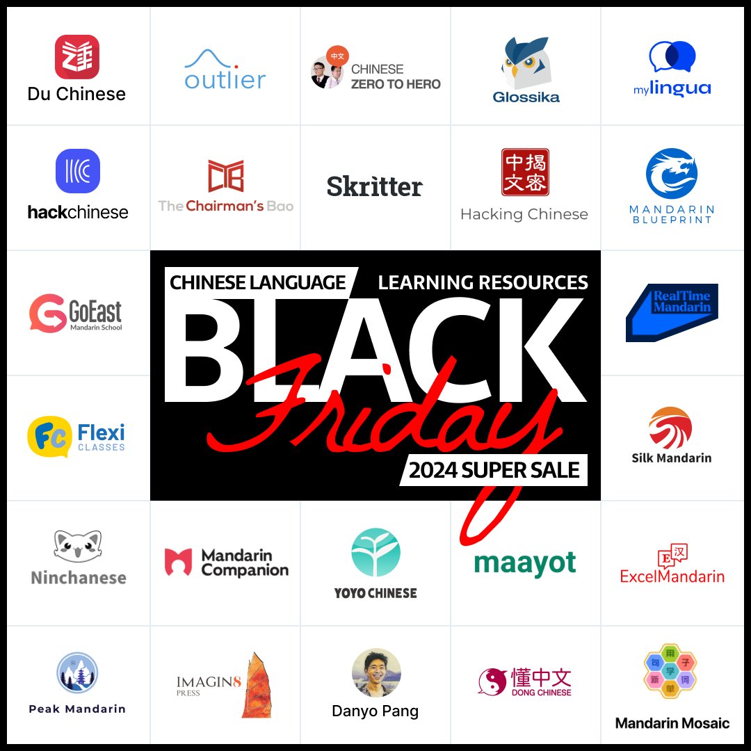 🚨Black Friday for Chinese Learners 🇨🇳
Get 2 months for free of our yearly Premium membership during the 1st year 

🗓 Valid: Nov 15 - Dec 3
🔑 Claim your offer by signing up at mylingua.world/bf/24

Also check out these amazing deals by fellow Chinese learning providers 👇