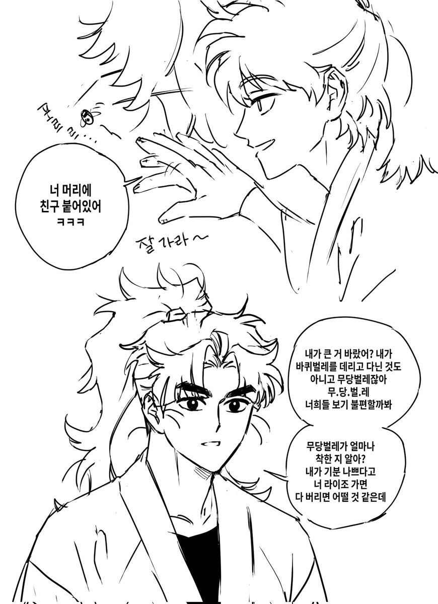 nnnnntm_6's tweet photo. 재업 https://t.co/IUdvzbsVNh