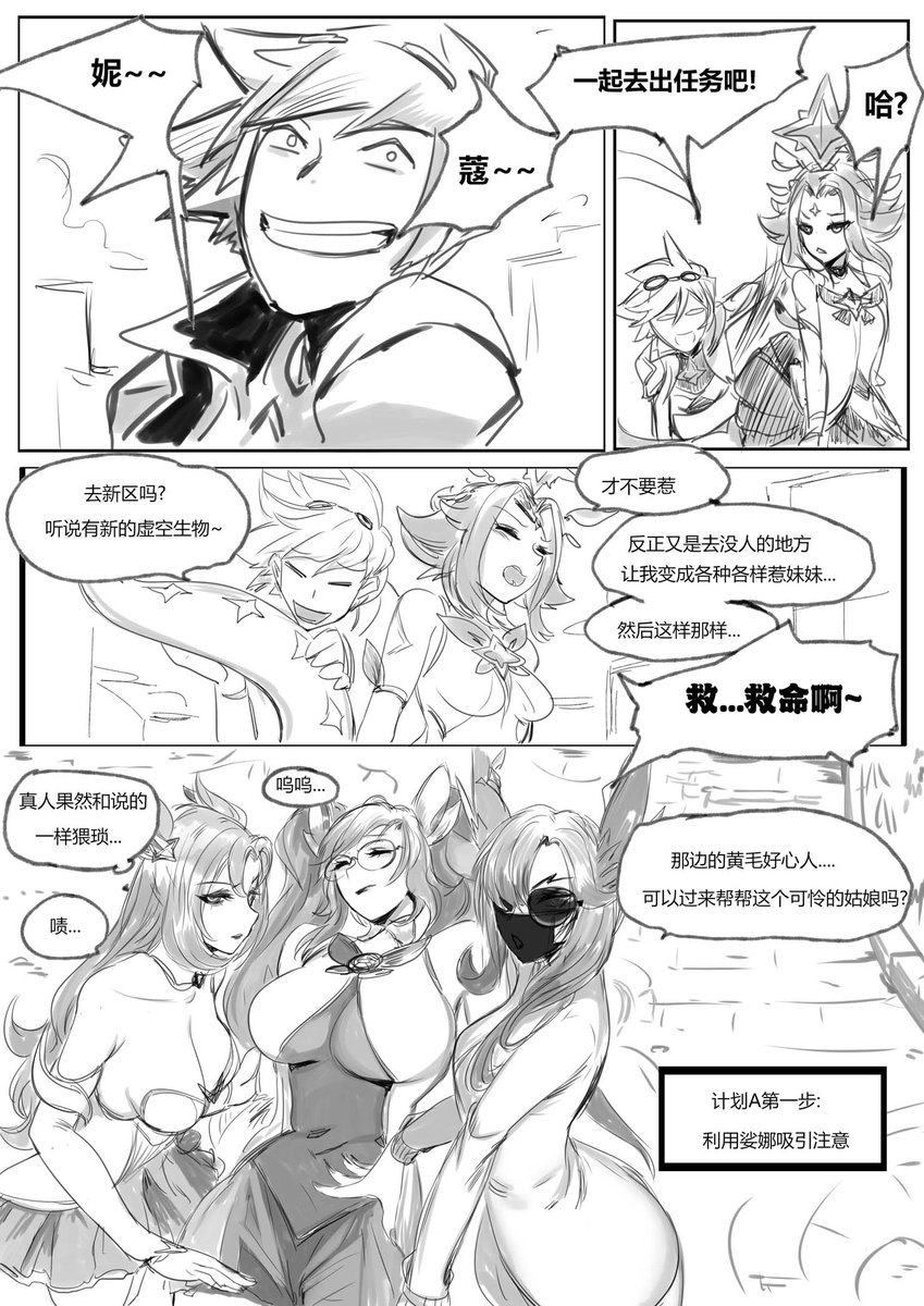 Pdwolf_0925's tweet photo. 5-8 https://t.co/lIzvKEUJRL