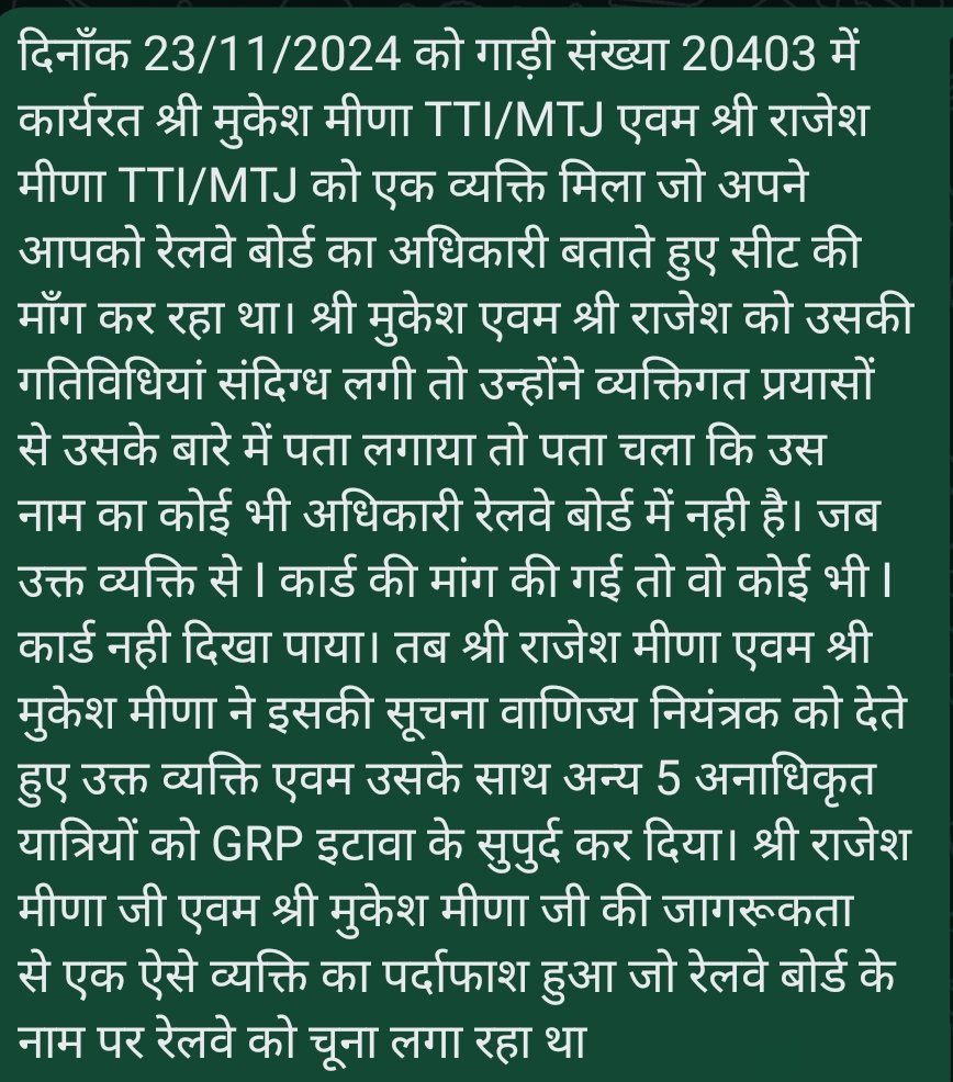 irtcso's tweet photo. @DRM_Agra @SrdcmA @IrtcsoNcr @ncrccmcnps @CPRONCR @GMNCR1  @RPF_INDIA @RailwaySeva @IR_CRB 
श्री राजेश मीणा TTI/MTJ एवम श्री मुकेश मीणा TTI/MTJ की जागरूकता से अपने आपको रेल अधिकारी बताने वाले फर्जी व्यक्ति को GRP इटावा के सुपुर्द किया गया https://t.co/TESPLK0x8X