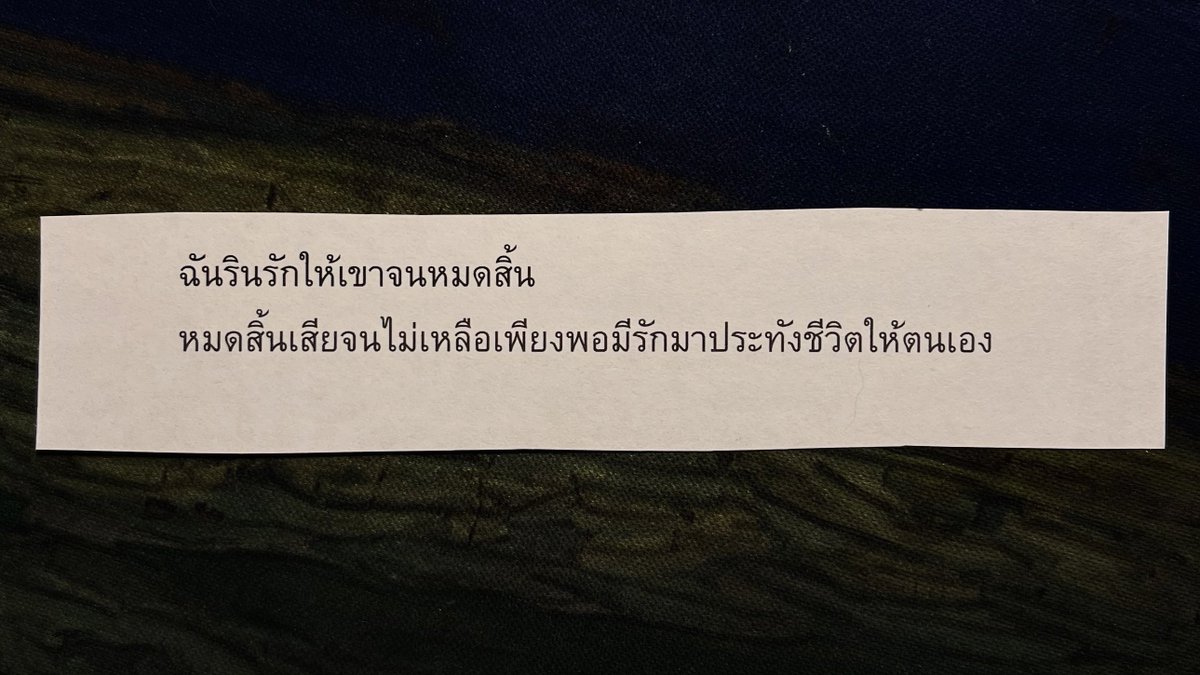 norr (@9lucine) on Twitter photo 