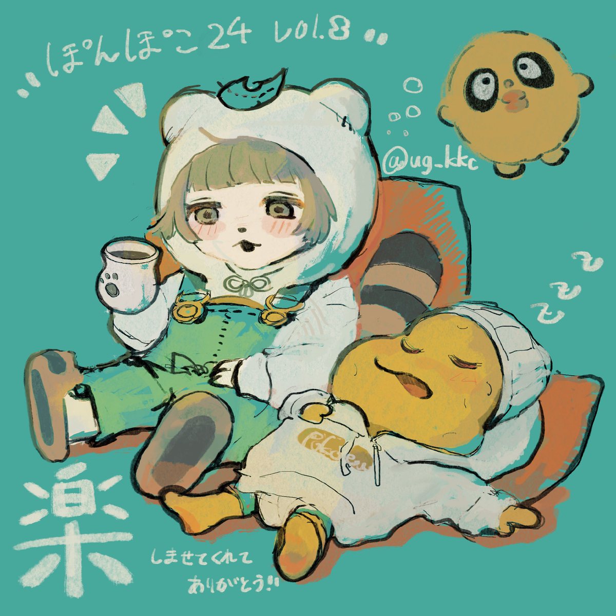 ug_kkc's tweet photo. お疲れ様です❕
#ぽんぽこ24  #ぽこあーと https://t.co/m70H00GB8h