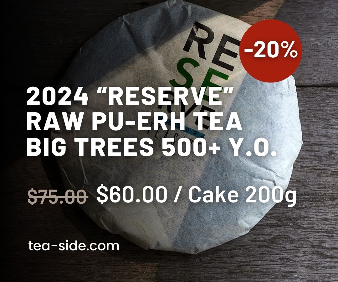 Black Friday Sale on tea-side.com