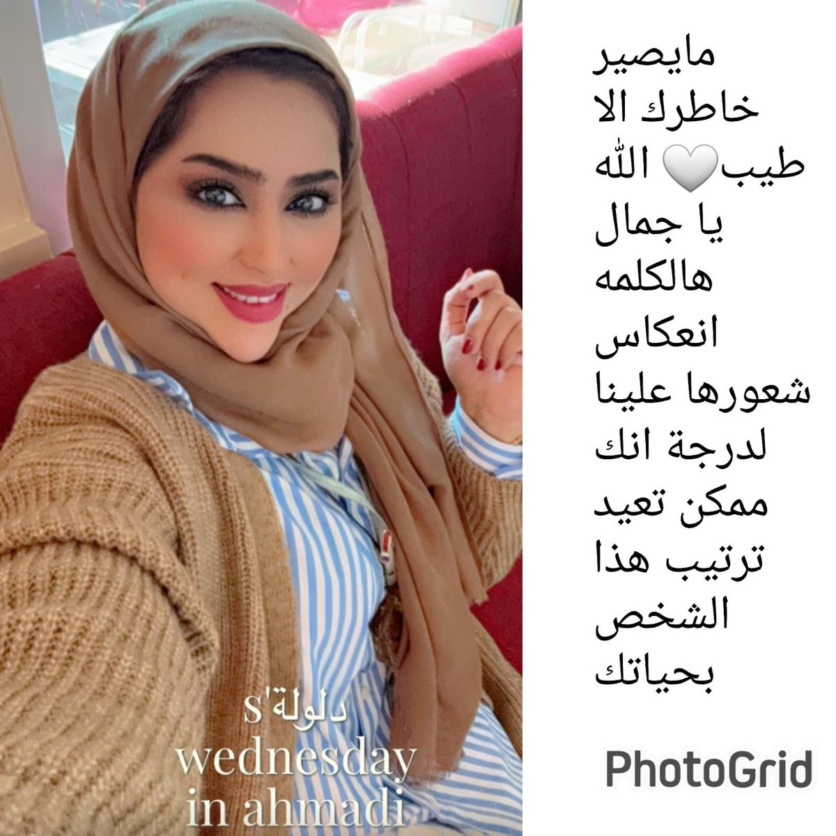 من سار بين الناس جابرا للخواطر أدركه الله في جوف المخاطر 💖 كن إنساناً 💖