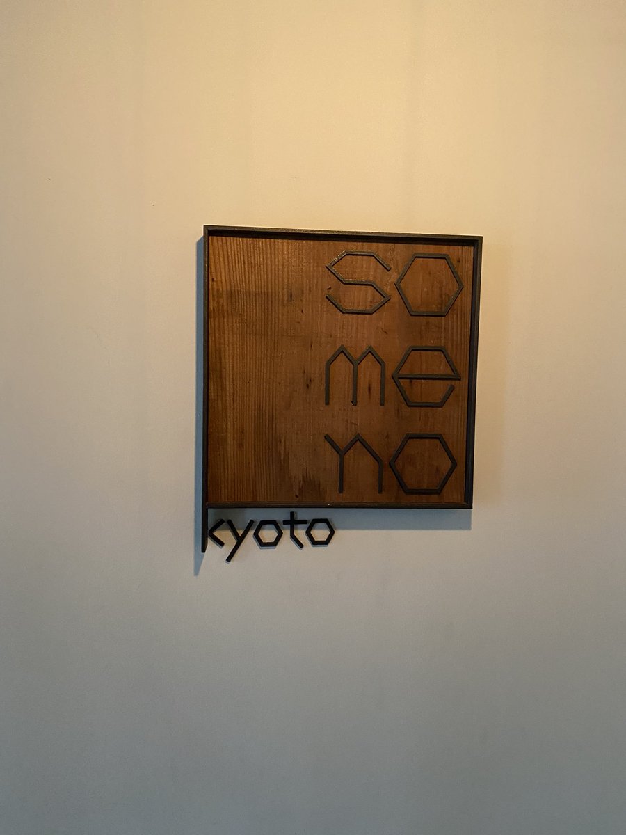 miso_love_miso's tweet photo. 2024.11.24(日)
someno kyoto 7th Anniversary
J×miso two-man live『only once』
とても最幸なひと時ありがとうございました!感無量です、、、!
明日からまた毎日がんばります!!
#今年もmiso年 #misoしか勝たん
#Jしか勝たん #onlyonce
#みちゅ満 #みそみてみそ https://t.co/rbWsDIMvDC