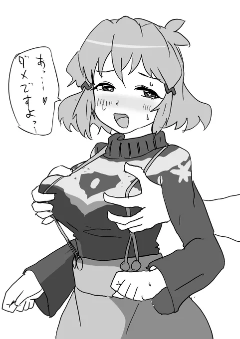 これになりたい 