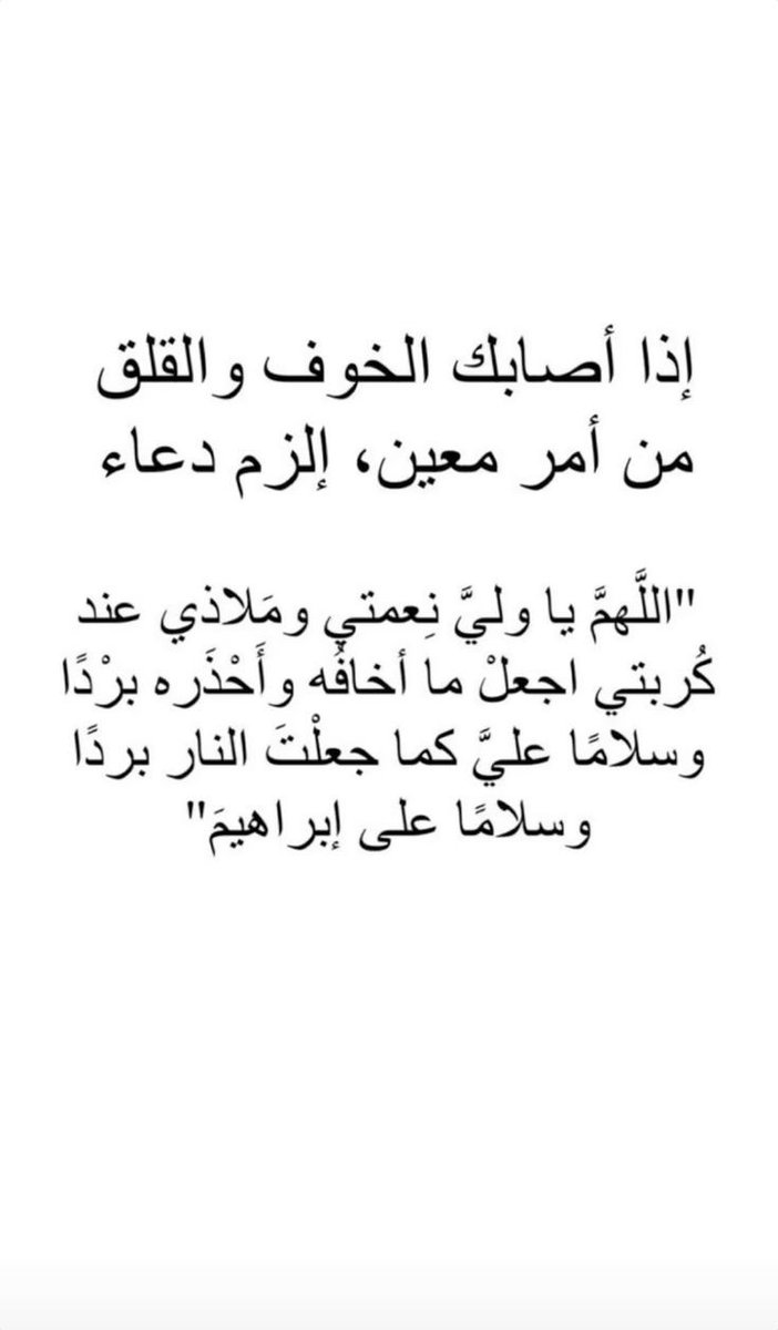 أذكار عظيمة (@mobher6) on Twitter photo 