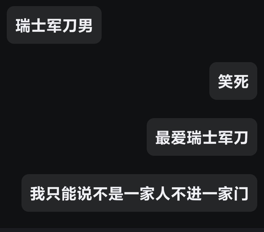 龍味馅饼-Dragon Pie tweet media