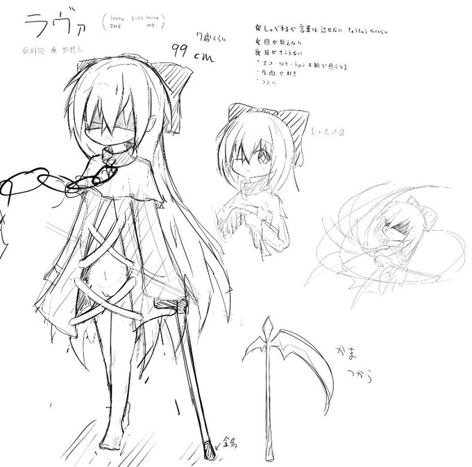 夢に出てきたキャラクターを書こうとしたけど書き分け下手すぎて9割シアちゃんなのでボツです 