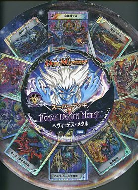 スーパーデッキショック ルナティックゴッド 未開封 楽天市場】デュエルマスターズ DMC-63 スーパーデッキ ショック