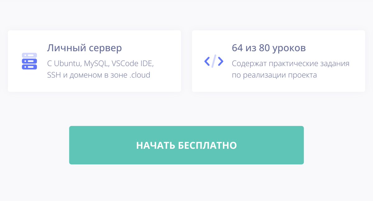 teamcoding's tweet image. Ресурсы увеличили, слоты добавили, курс TC200PY снова доступен для начала!