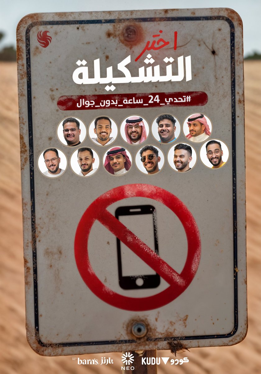 RAED tweet media