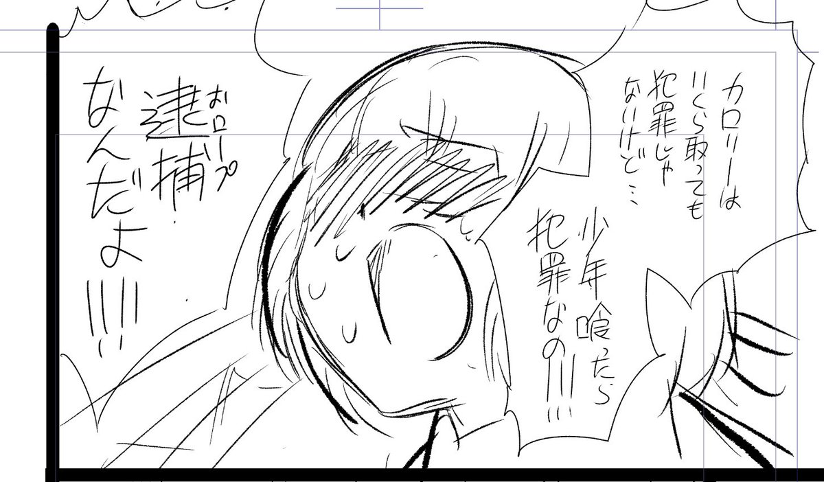 エロ漫画のネームなのに笑いが止まらない 