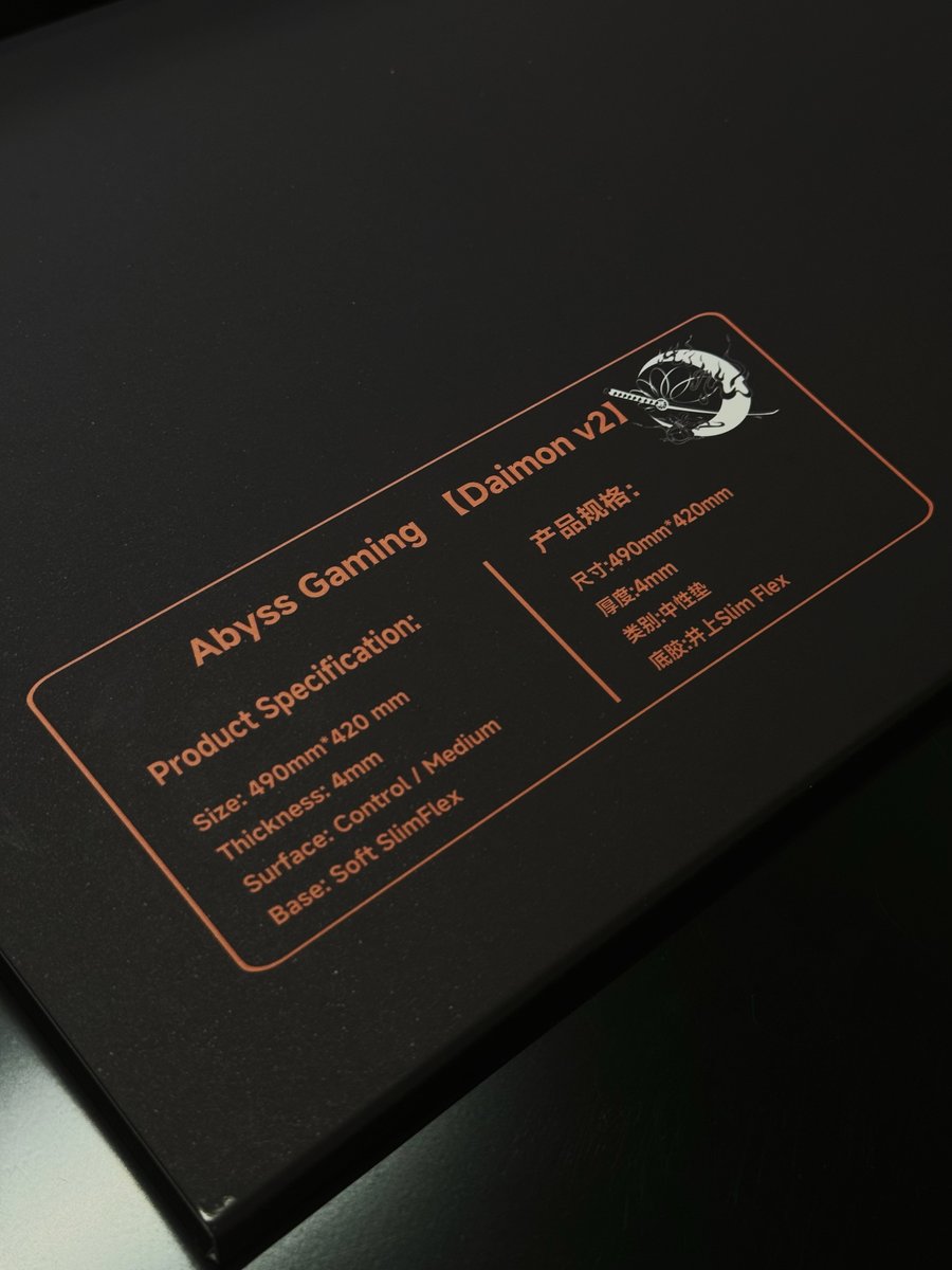 AbyssGaming X WaShiYa Daimon Series Chapter 2 [Daimon v2] We are actively  seeking retailers and review bloggers from other countries and regions,  please send us a message if you are interested.