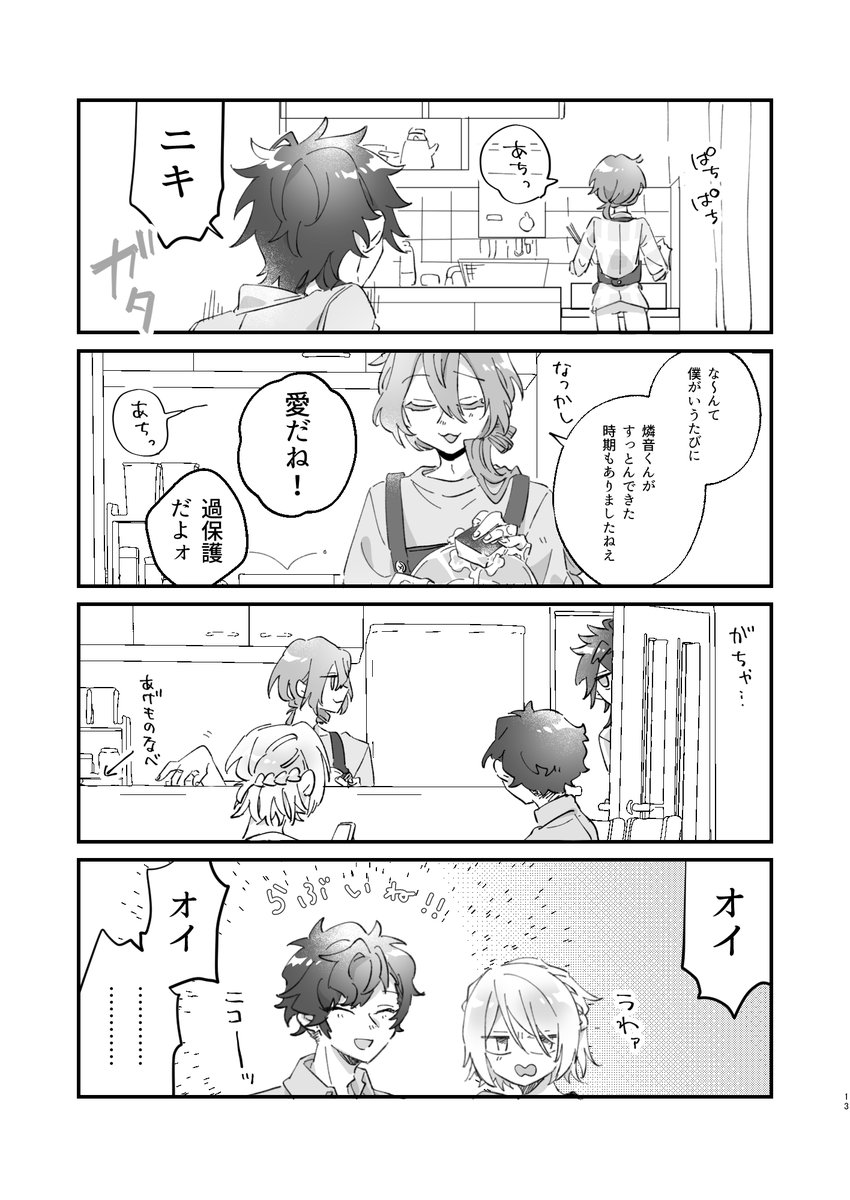 3/4 
