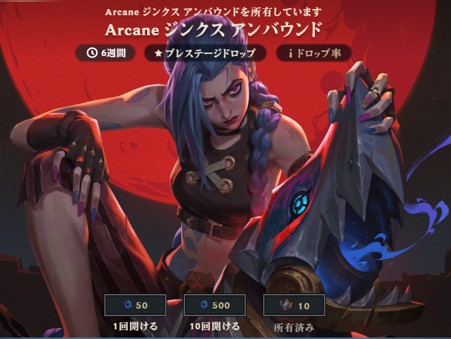 Zangiri4tama's tweet image. 結局、ジンクスが一番良い！
Arcaneに金使いすぎてる...
#tft #teamfighttactics #set13 #Arcane📷