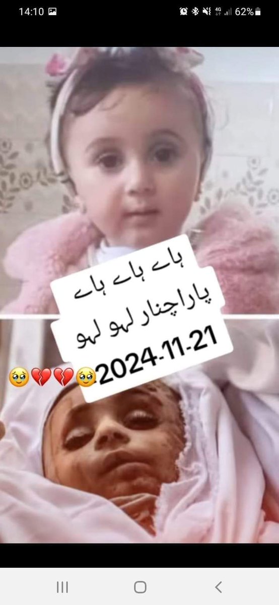 #ParachinarUndersiege 
#securethekurram 
#JusticeForParachinarConvoyMartyreds
#ParachinarBleeding 
#ParachinarUnderAttack