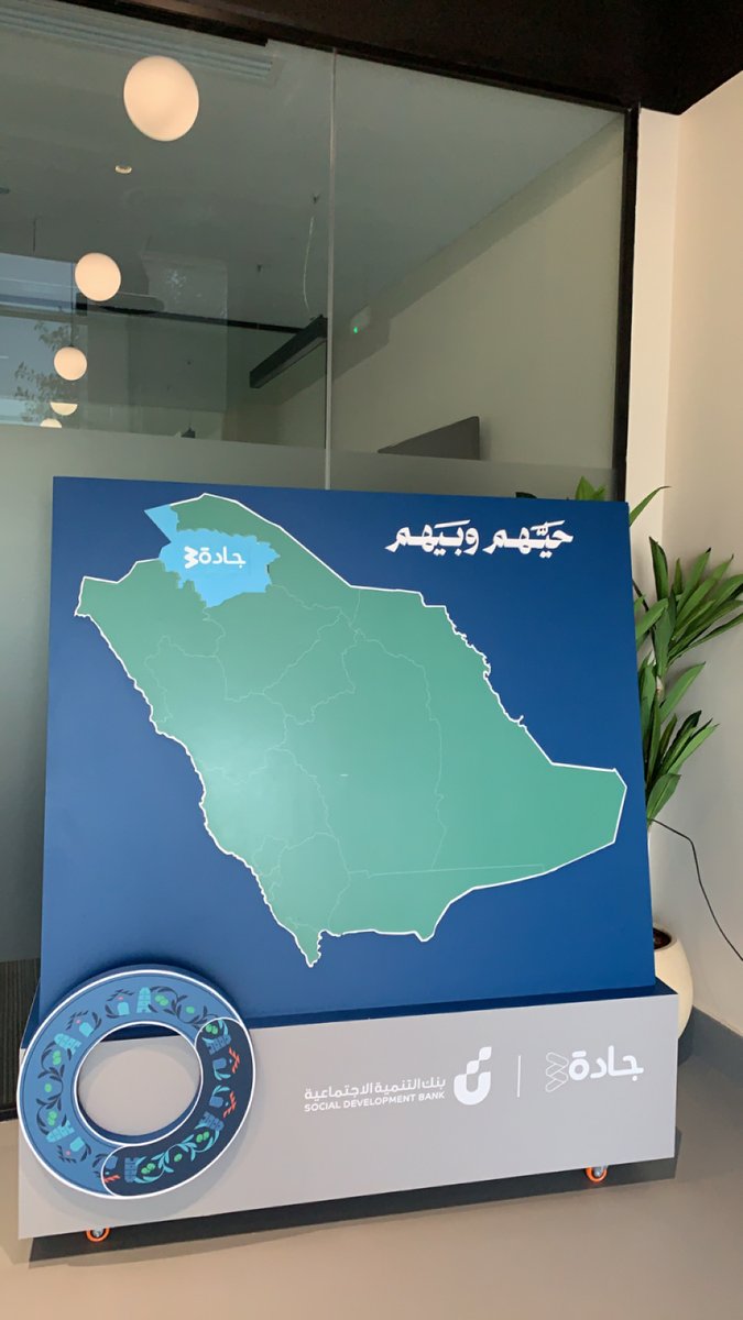 خلال الأسبوعين الماضيين تشرفت بكوني جزء من برنامج hashtag#رواد_جادة 

من خلال تقديم ورشة استخدام التقنيات في الأعمال في منطقتي #تبوك و #الجوف 

تشرفت وسعدت بلقاء الجميع , كل الشكر للزملاء في مركز دلني وفي جادة على هذه المبادرة الرائعة