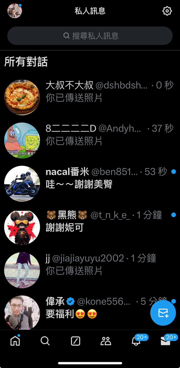 慶祝中華隊冠軍
福利持續大放送中

還有人要嗎～～～ https://t.co/KtKll66qsQ