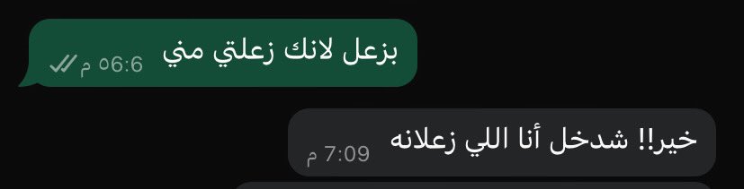 الـ tweet media