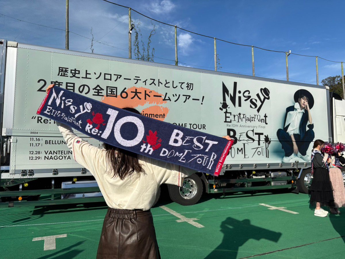 orangepanda_aaa's tweet photo. 2024/11/17
初ベルーナドーム参戦。
プレミアムシートでした🫶
色んな想いで胸がギュッとなった日。
アリーナ席ってあんなに火の熱と火薬の匂い届くんだね…… https://t.co/RVfTXmXeO8