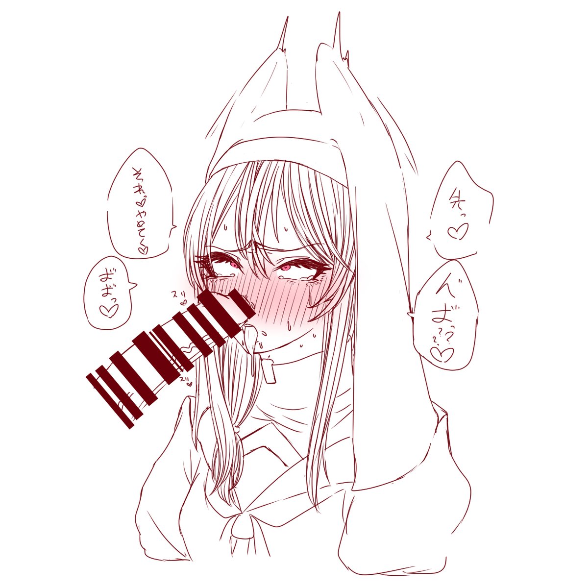 お賃金の匂いを嗅いで発情するマリーお願いします。
猫特有のフレーメン反応みたいな感じで、
脳にキてお゛っ♡ってなってると嬉しいです。
#odaibako_akubannoumaguro https://t.co/vreuKFgq3g