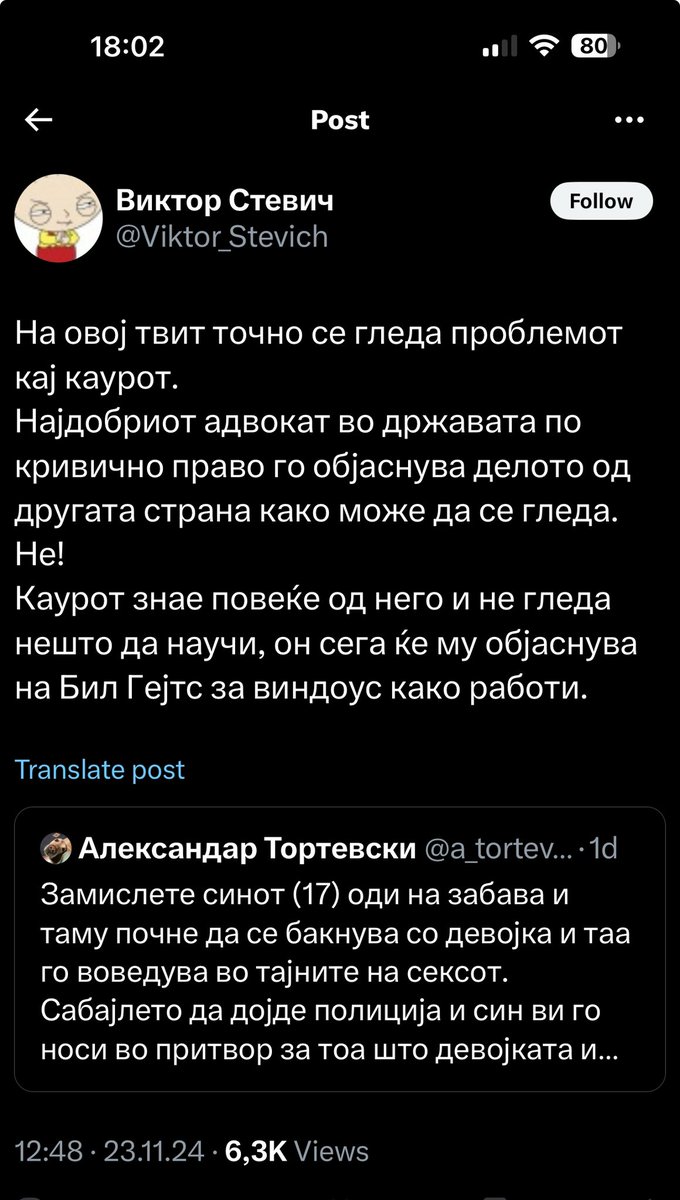 Дебиливе отворено подржуваат педофилија, се до 15 год е дете кое не расудува разумно, можеш да го прелажеш со чоколадо и слично, затоа се ранлива категорија и баш затоа законот и државата се тука да ги заштитат
