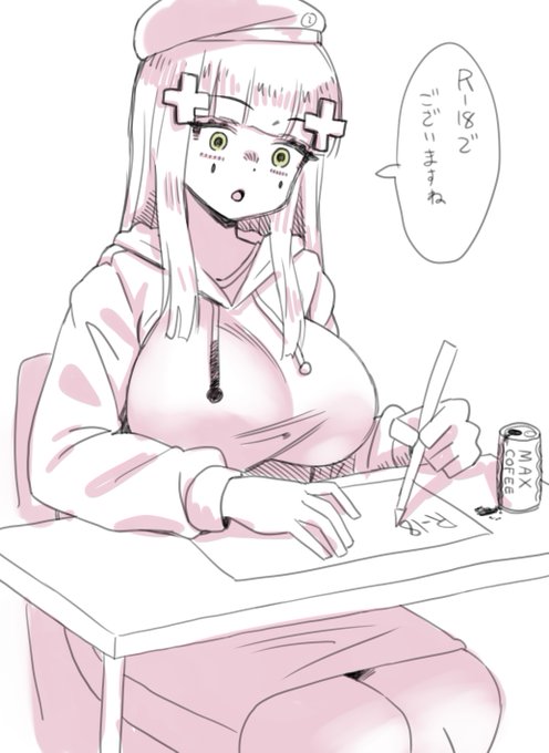 缶コーヒーの中にピンポイントでパーカーの紐入っちゃって鬱になりながらR-18の問い合わせを受ける416の落書き 