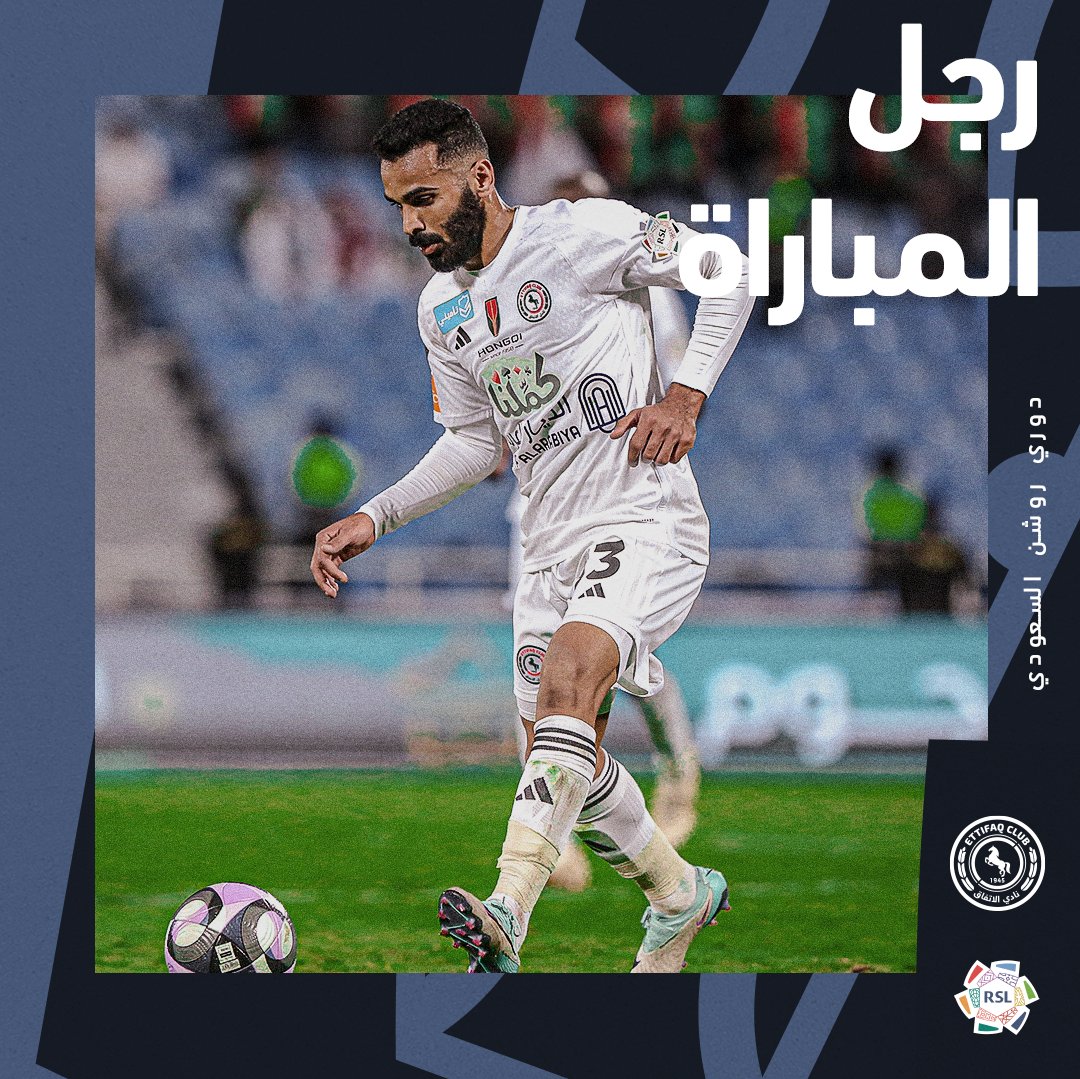 SPL's tweet photo. باختيار الجماهير.. مدالله العليان 🇸🇦 رجل مباراة ⁧#الرياض_الاتفاق⁩ ⭐️

⁧#دوري_روشن_السعودي⁩ https://t.co/R9VkvtQwRK