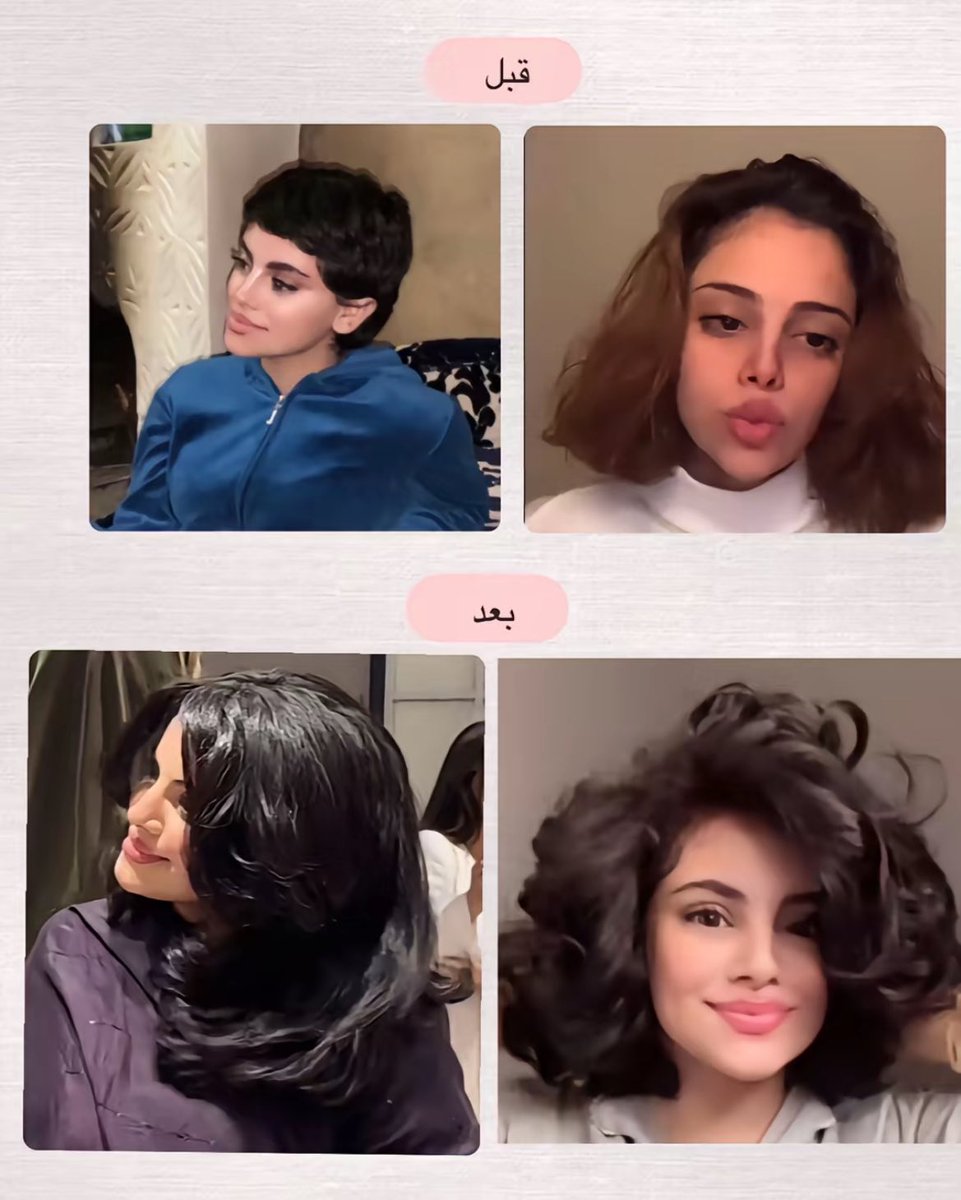 lRl_97's tweet photo. اللي تقول جينآت تعالوا شوفوا إهتمامها بشعرها 
وشوفوا كيف كآن قبل وبعد الاهتمام 

تحت عالتغريده بحط لكم كيف أستخدمت الحنا وطريقتها وكيف شعرها تغير ١٨٠ درجه https://t.co/uim51cTLA7