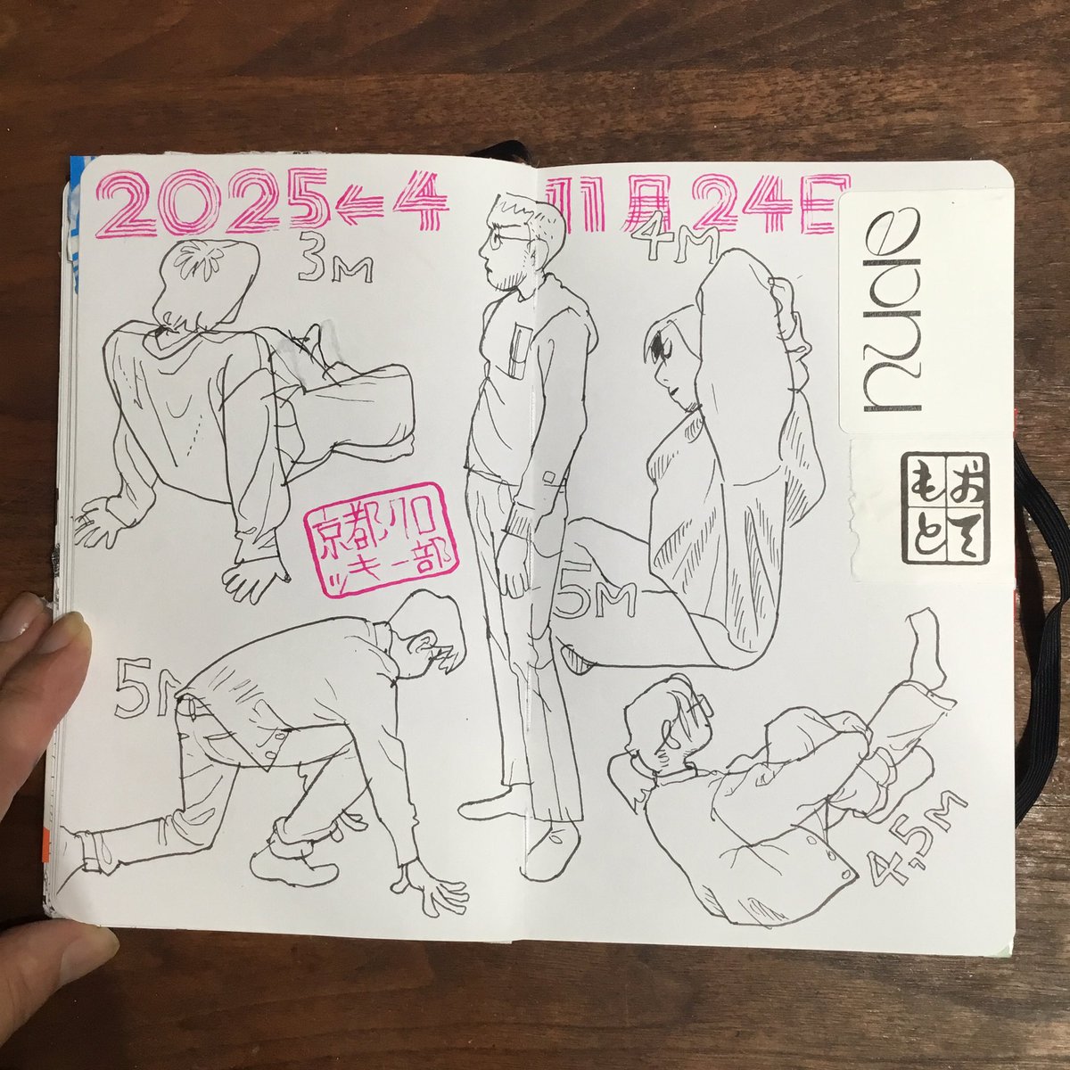 クロッキー部でした。
残り30分くらいから参加したのでこれだけ。 