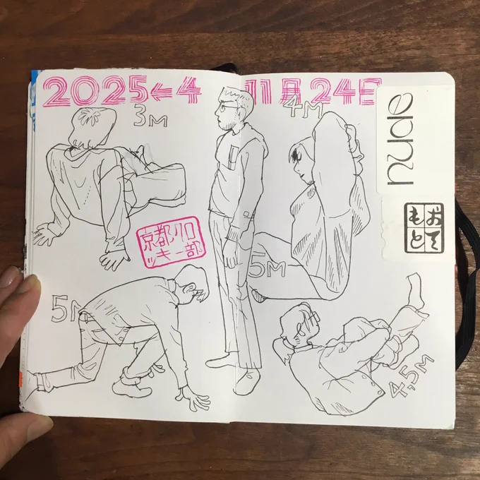 クロッキー部でした。
残り30分くらいから参加したのでこれだけ。 