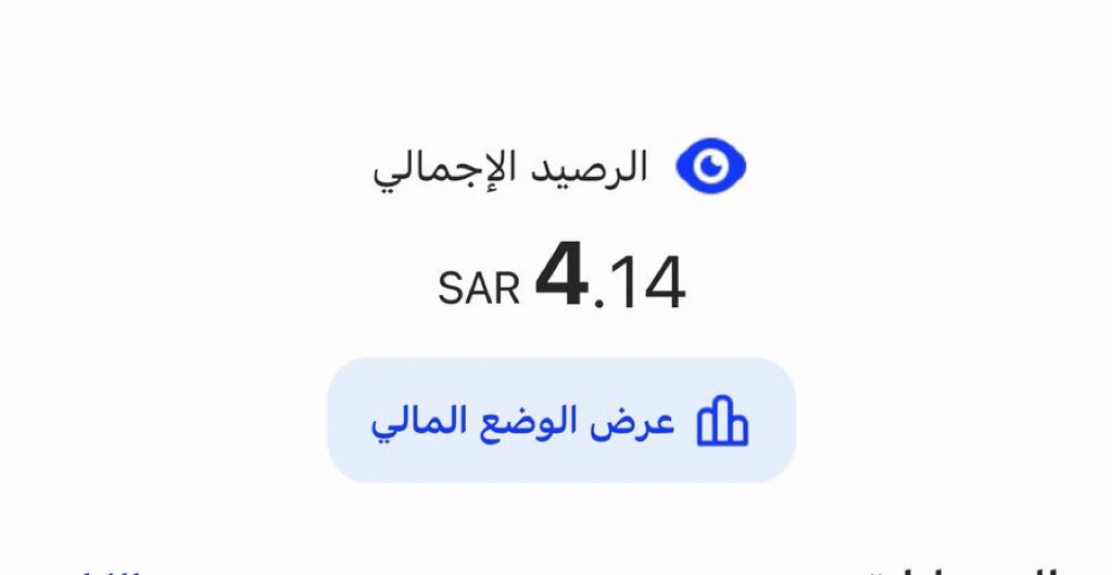 بوعتب tweet media