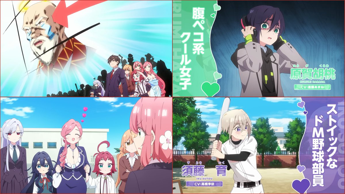 anime_news_ukr's tweet photo. [1/2]▶️ Основний трейлер 2-го сезону аніме-адаптації манґи "Kimi no Koto ga Daidaidaidaidaisuki na 100-nin no Kanojo" (У тебе дуже дуже дуже дуже дуже закохані 100 дівчат).

📆 Старт трансляції 12-го січня о 15:30 (за Києвом).

📺 #anime #аніме #hyakkano #BiburyAnimation https://t.co/6bF5PYIGsZ