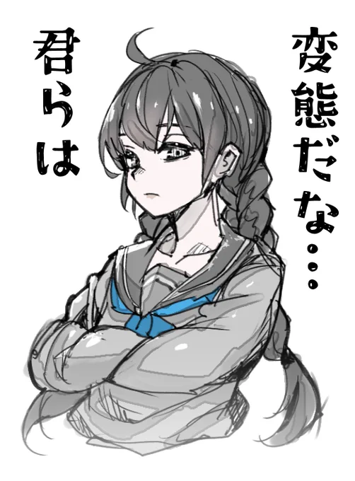 十三機兵を遊びつくして、
沖野司について語ろうじゃないか。 