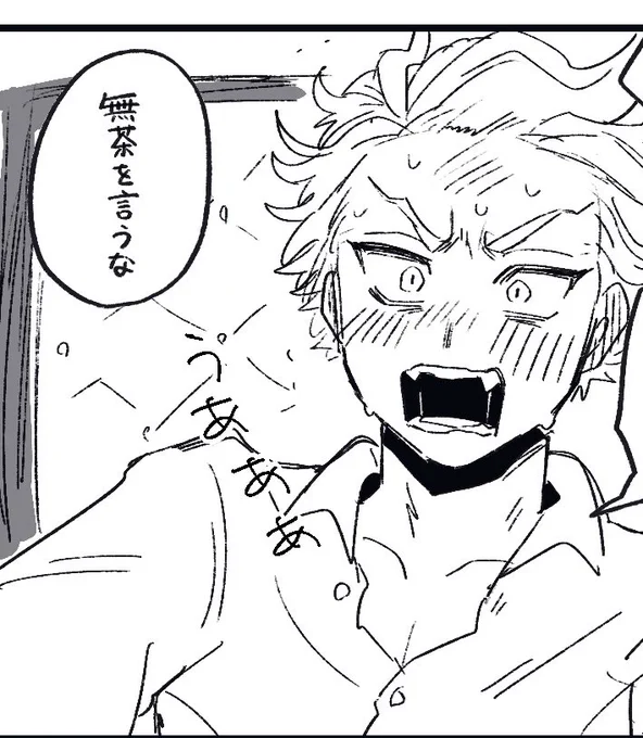シルセベ落書きまんが
無茶苦茶言う⚡️千回見たい
https://t.co/5BiIqDK5Ky 