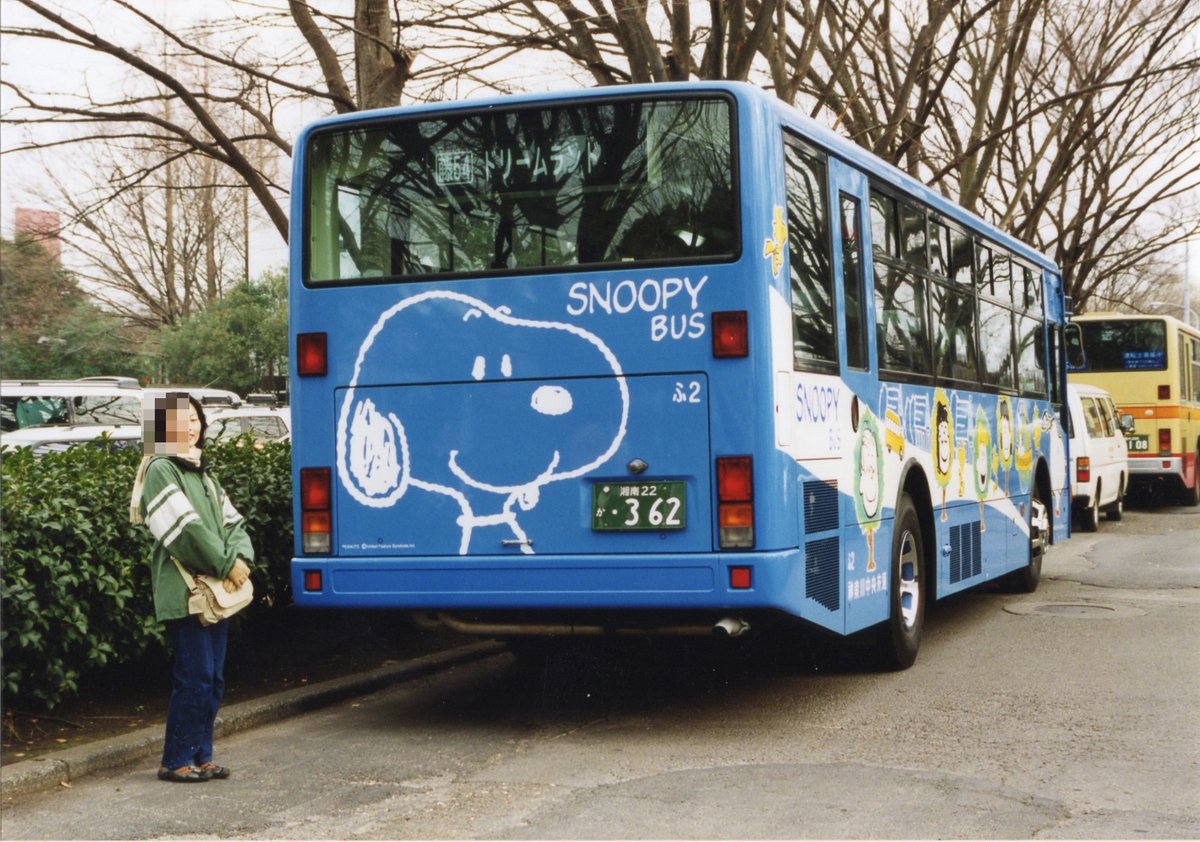 横浜市営バス「あかいくつ」&神奈中バス　スヌーピーバス2台 ミニカー