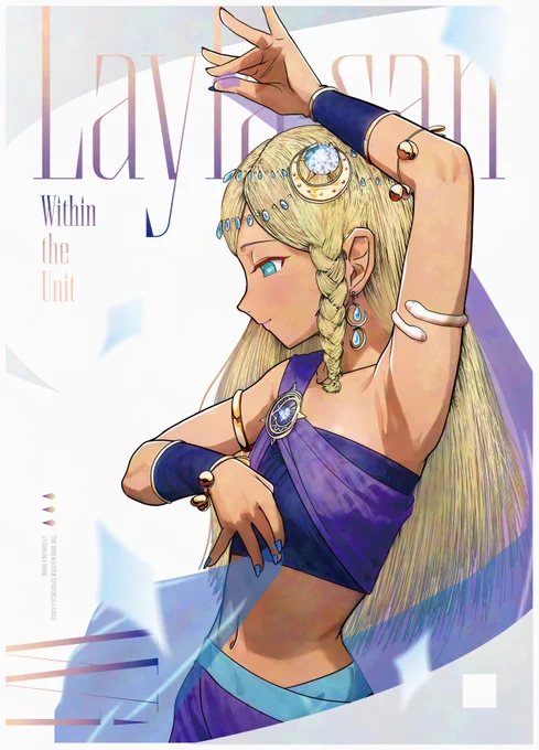 ライラさんユニット合同が完成しました
表紙合わせて66ページ
アイマスエキスポ、14日(土)ル10aで1000円にて頒布予定です。
内容は漫画、小説、随筆ともりだくさん
参加していただいた方の「好き」をこれでもかと浴びられる一冊になっております。
ぜひ手に取ってくださいませ。 