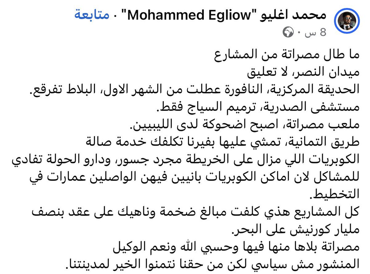 IBenrashed's tweet photo. كلامه كله صح 🙋‍♂️ https://t.co/zeMQVWcb0i