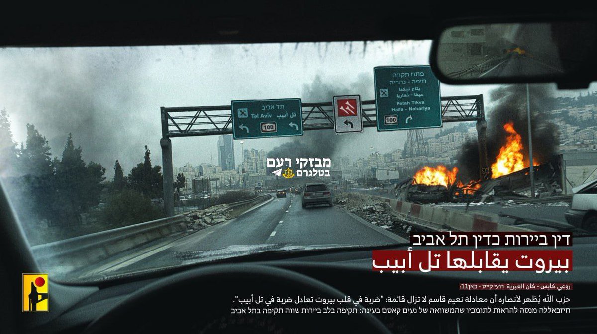 hamoodalnoofli's tweet photo. ⛔توضيح وتحليل:
قبل ساعات أعلن ميقاتي فشل المحادثات بعد رفض الصهاينة لوقف الحرب، حزب الله بدهاء كسب الداخل اللبناني بعد أن وافقهم وفوضهم في خطة وقف الحرب، حتى يبين لهم عدم جدية العدو، #حزب_الله كان يمارس ضبط النفس حتى لا يقال أنه هو من أفشل وقف الحرب، واليوم قرر الانتقام بمعادلة جديدة وهي ضرب تل أبيب مقابل ضرب بيروت، كما شن هجوم كاسح ضد القوات الصهيونية المتقدمة،
لذلك الحرب دخلت مستوى كبير وجديد وأعتقد قريبا ستدخل إيران بضربة قوية لأجل ردا على الضربة التي تعرضت لها وخاصة بعد أن تأكدت أن أمريكا والغرب مصممون على فرض حصار قوي ضدها وضد برنامجها�� وهذه الضربة سوف تغير معادلات الحرب بين الكيان وحزب الله، وسنشهد انتصار كبير للحزب وضربات مؤلمة وقوية في عمق تل أبيب،
دخل اليوم 4 ملايين صهيوني في الملاجئ، وهذا الحال لا يمكن تحمله الداخل الصهيوني لعدة أيام أو أسابيع، وهنا ستبدأ المظاهرات وسيتم إسقاط الحكومة داخليا مما سيمهد لصفقة انتصار في غزة ولبنان.
#حزب_الله_الجبار 
#حماس_تمثل_أمة_الإسلام 
#حماس_منا_ونحن_منها
