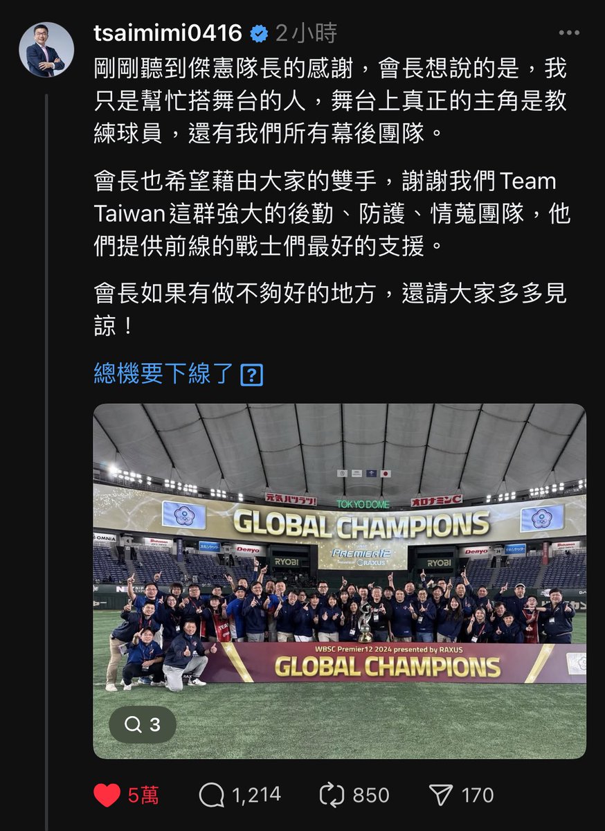 何人勳是我見過最真誠的企業家.qsj