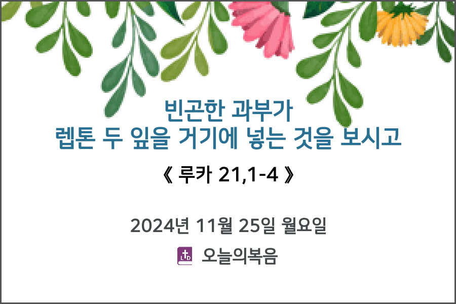 올 한해도 조용하게 넘어가기는
어려울 듯하여 2025계획을 심도 있게 설계하련다.